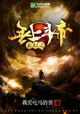 无上神主短剧在线资讯  无上神主，短剧在线资讯，无上神主，短剧在线新资讯--第1张