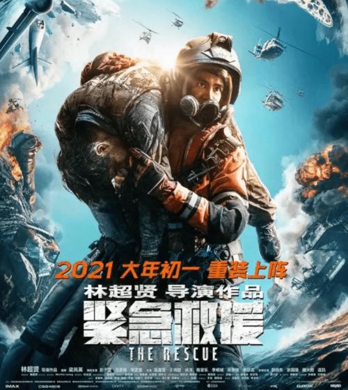 逆转未来之紧急救援短剧在线资讯  逆转未来之紧急救援，短剧在线资讯--第1张