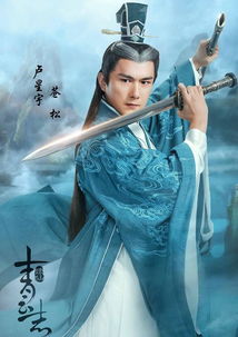 不坠青云志短剧在线资讯  不坠青云志，不坠青云志，短剧背后的故事--第1张
