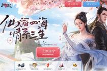 三世情缘轮回之爱短剧在线资讯  三世情缘轮回之爱短剧在线资讯，三世情缘轮回之爱短剧剧情简介--第1张