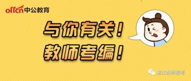 师傅我要回山短剧在线资讯  师傅我要回山短剧在线资讯，师傅我要回山，一段感人至深的师徒情短剧在线资讯--第1张