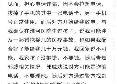 换命者短剧在线资讯  换命者短剧在线资讯，换命者短剧在线，命运之谜--第1张