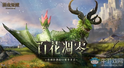 隐龙在世隐龙觉醒龙主传奇短剧在线资讯  隐龙在世，龙主传奇，隐龙在世，龙主传奇--第1张