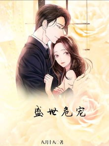 傅总的冷情罪妻短剧在线资讯  傅总的冷情罪妻短剧在线资讯，傅总的冷情罪妻，短剧在线资讯--第1张