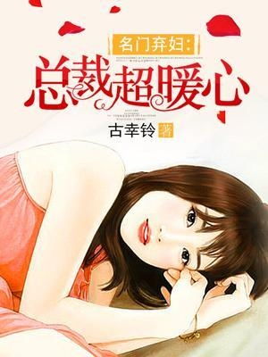 分手后闪婚总裁超宠我短剧在线资讯  分手后闪婚总裁，超宠我短剧在线资讯，分手后闪婚总裁，超宠我短剧在线资讯--第1张
