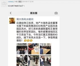 不好了我的首富爹找到我了短剧在线资讯  不好了我的首富爹找到我了！短剧在线资讯，首富爹找到我，短剧在线资讯--第1张