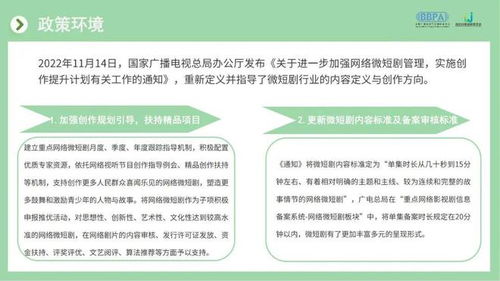 过度反应短剧在线资讯  过度反应短剧在线资讯--第1张