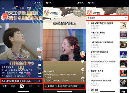 顾先生的小娇宠短剧在线资讯  顾先生的小娇宠短剧在线资讯--第1张