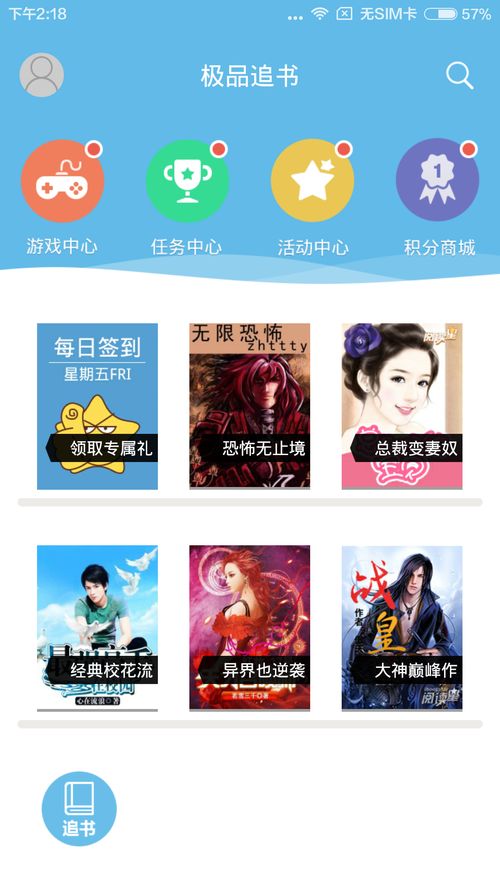 极品兵皇短剧在线资讯  ，极品兵皇短剧在线资讯，极品兵皇，短剧在线资讯--第1张