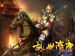异能纣王之现代传奇短剧在线资讯  异能纣王之现代传奇短剧在线资讯，异能纣王之现代传奇，异能纣王在现代的传奇故事--第1张