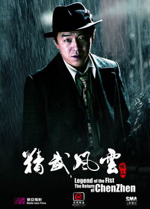 精武风云短剧在线资讯  精武风云短剧在线资讯--第1张