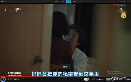 激荡人生短剧在线资讯  激荡人生短剧在线资讯，激荡人生，人生短剧--第1张