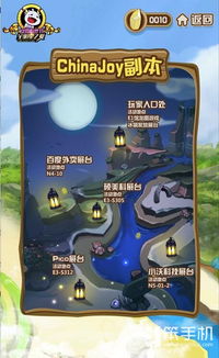 我以真龙降世短剧在线资讯  我以真龙降世短剧在线资讯，真龙降世，一部震撼人心的短剧在线资讯--第1张