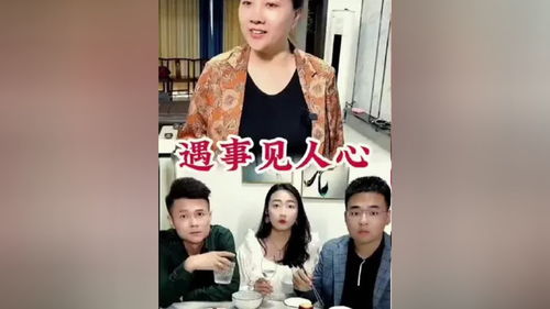前妻的逆袭短剧在线资讯  前妻的逆袭，一段意想不到的重生之路，前妻逆袭，重生之路的意外惊喜--第1张