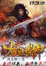 轩辕医圣轩辕传说短剧在线资讯  轩辕医圣轩辕传说短剧在线资讯，轩辕医圣轩辕传说短剧预告片在线观看--第1张