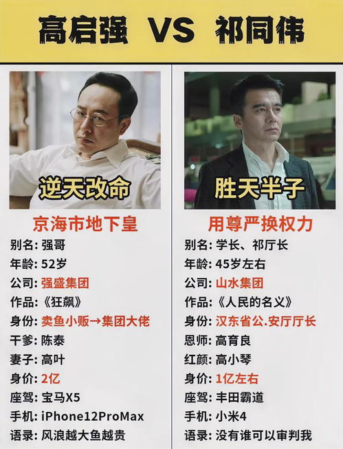 胜天半子短剧在线资讯  胜天半子短剧在线资讯，胜天半子短剧，逆风翻盘--第1张