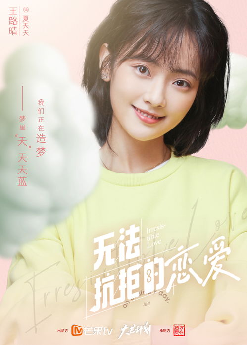 原来爱情遥不可及短剧在线资讯  原来爱情遥不可及短剧在线资讯，原来爱情遥不可及短剧，爱情，触手可及？--第1张