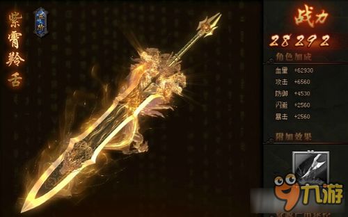 涅槃之巅峰再临短剧在线资讯  涅槃之巅峰再临短剧在线资讯，涅槃之巅峰再临，短剧在线资讯--第1张