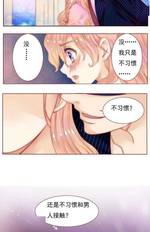 闪婚成宠陆先生对恋爱过敏短剧在线资讯  闪婚成宠，陆先生对恋爱过敏，闪婚成宠，陆先生对恋爱过敏短剧在线资讯--第1张