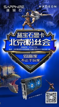 北境苍龙短剧在线资讯  北境苍龙短剧，短小精悍，精彩纷呈，北境苍龙短剧，短小精悍的视觉盛宴--第1张