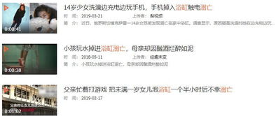 陆总小心点致命马甲要掉了一不小心结错婚短剧在线资讯  陆总小心点，致命马甲要掉了！一不小心结错婚，短剧在线资讯--第1张