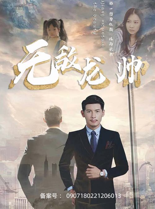 战神医婿短剧在线资讯  战神医婿短剧在线资讯--第1张