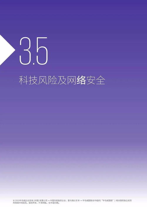 离婚后我能预知未来合成版短剧在线资讯  离婚后我能预知未来合成版短剧在线资讯，离婚后的预知未来，离婚后的生活奇迹--第1张