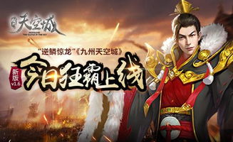 诛龙短剧在线资讯  诛龙短剧在线资讯，诛龙短剧，揭秘最新在线资讯--第1张