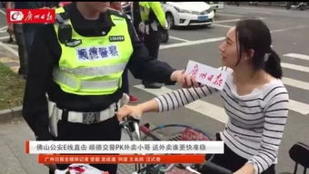 大佬外卖员短剧在线资讯  大佬外卖员短剧在线资讯，大佬外卖员，外卖小哥的逆袭之路--第1张