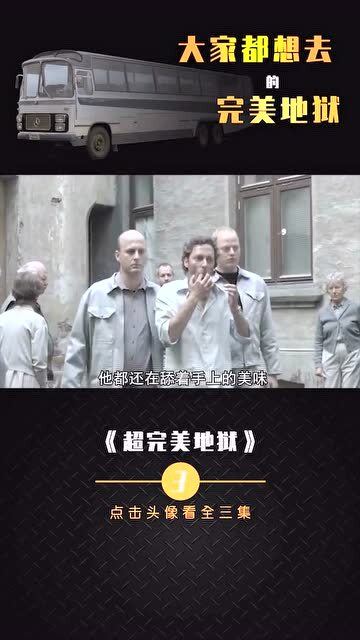 你是天堂也是地狱短剧在线资讯  你是天堂也是地狱短剧在线资讯，天堂与地狱的交织，你是短剧在线资讯--第1张