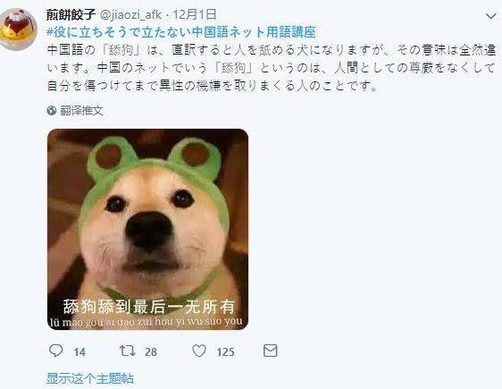 我再也不想恋爱了我有九千万亿舔狗金短剧在线资讯  我再也不想恋爱了，我有九千万亿舔狗金，在线资讯--第1张