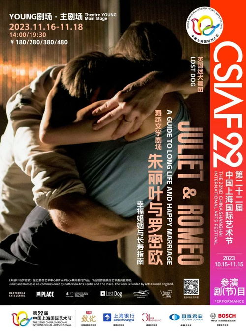 无处安放的爱短剧在线资讯  无处安放的爱——短剧在线资讯--第1张