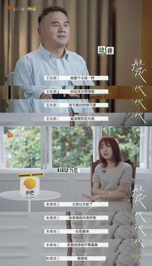 再见爱人短剧在线资讯  再见爱人短剧在线资讯，再见爱人短剧，一对夫妻的离婚故事--第1张
