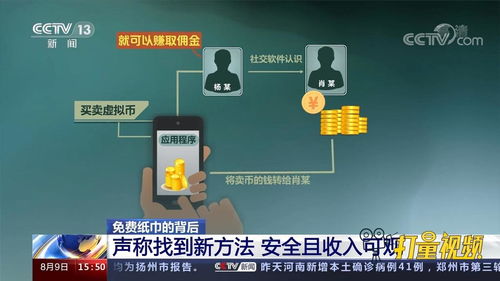 心动陷阱迟来心动短剧在线资讯  心动陷阱，迟来心动短剧在线资讯，心动陷阱，迟来心动短剧的在线资讯--第1张