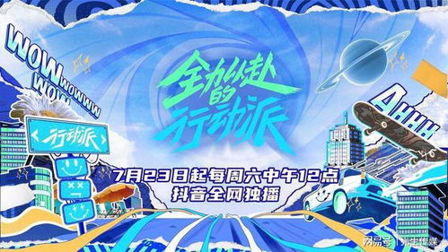 归来成王短剧在线资讯  归来成王短剧在线资讯，归来成王短剧独家资讯--第1张