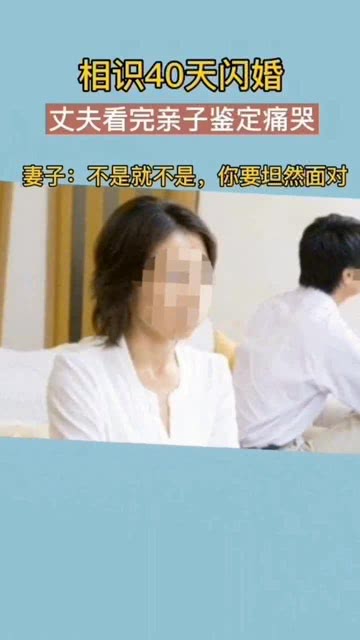 闪婚老公相逢不相识短剧在线资讯  闪婚老公相逢不相识短剧在线资讯，闪婚老公相逢不相识，短剧在线资讯--第1张