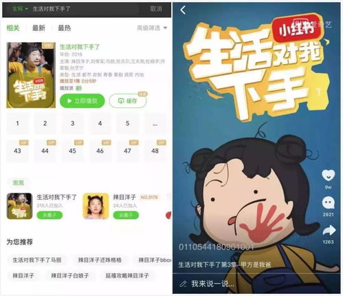 我说话很灵的短剧在线资讯  我说话很灵的短剧在线资讯，说话很灵的奇特短剧，灵语短剧--第1张