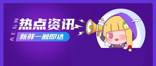 借神短剧在线资讯  借神短剧，在线资讯--第1张