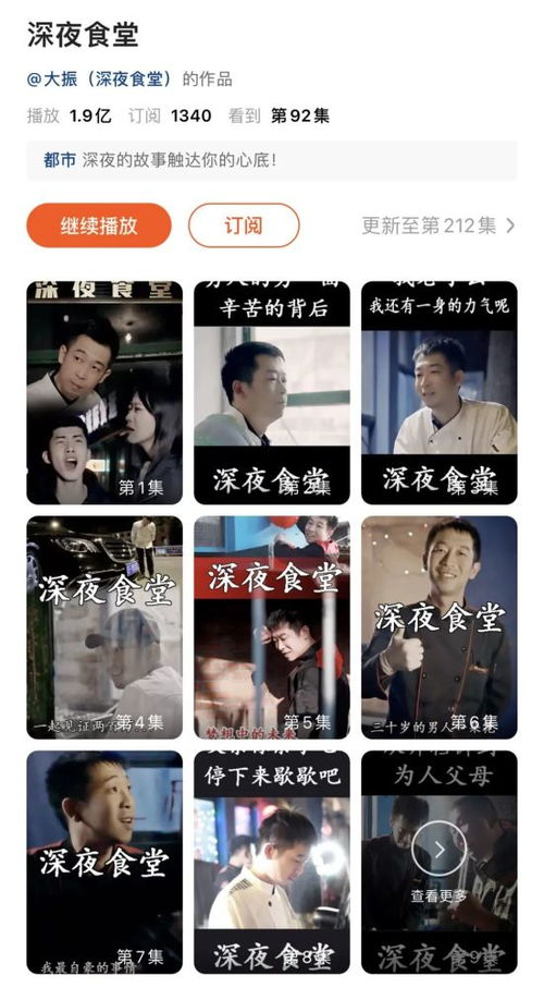 新版时间商人王奕然短剧在线资讯  新版时间商人王奕然短剧在线资讯--第1张