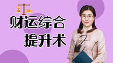 黄金宝术短剧在线资讯  黄金宝术短剧在线资讯--第1张