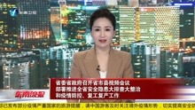 江风知晚意短剧在线资讯  江风知晚意短剧在线资讯--第1张