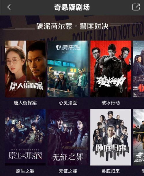 都市之长风归来短剧在线资讯  都市之长风归来短剧在线资讯，都市之长风归来的短剧在线资讯，都市传奇的回归--第1张