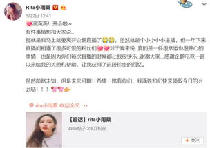 梨小姐选夫记短剧在线资讯  梨小姐选夫记短剧在线资讯--第1张