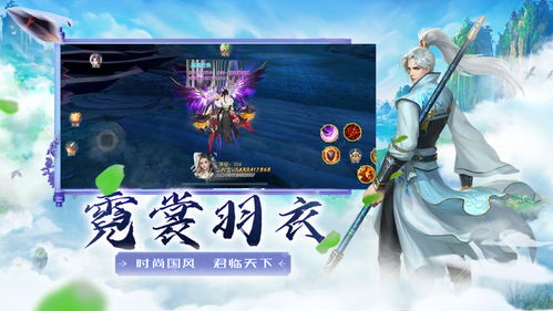 无上剑魂仙侠剧梦丹短剧在线资讯  无上剑魂仙侠剧梦丹短剧在线资讯--第1张