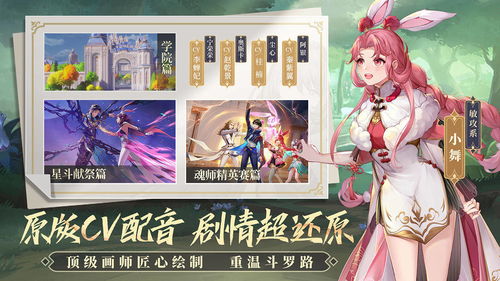武魂觉醒短剧在线资讯  武魂觉醒短剧在线资讯，武魂觉醒，神秘短剧即将上线--第1张