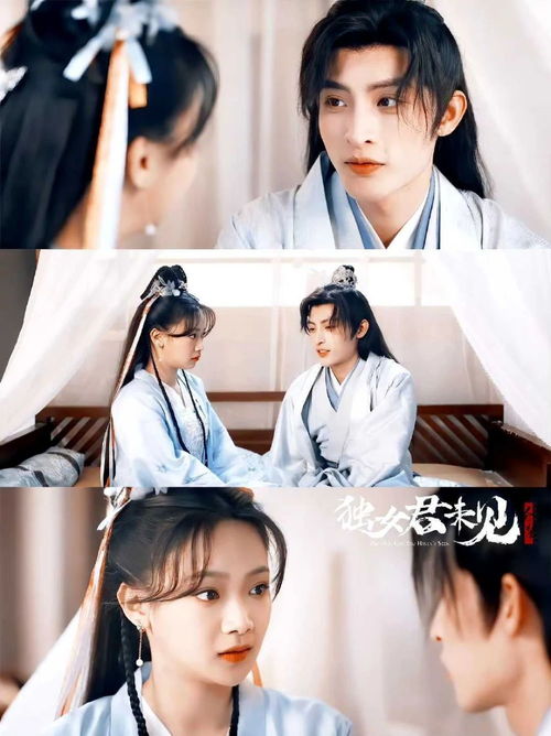 情靡王格格申浩男短剧在线资讯  情靡王格格申浩男短剧在线资讯--第1张