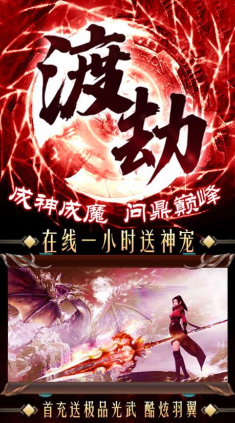 仙之怒剑来短剧在线资讯  仙之怒剑来短剧在线资讯，仙之怒剑来，短剧在线资讯--第1张