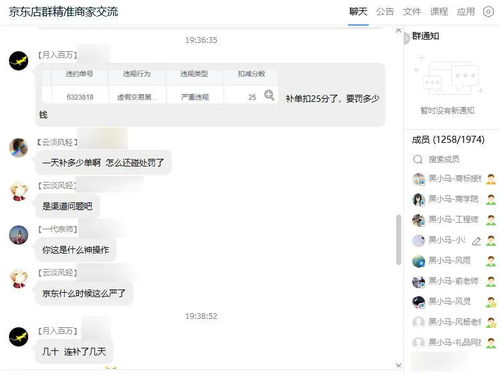 我的群聊通天界短剧在线资讯  我的群聊通天界，短剧在线资讯，通天界群聊短剧资讯，短剧在线观看新潮流--第1张