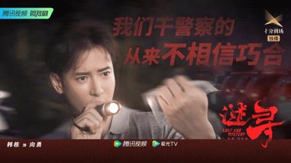 寻她短剧在线资讯  寻她短剧在线资讯，寻她短剧在线资讯，了解更多精彩内容--第1张