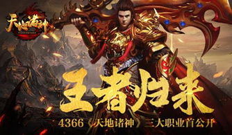 最强战神王者归来短剧在线资讯  最强战神王者归来，短剧在线资讯--第1张